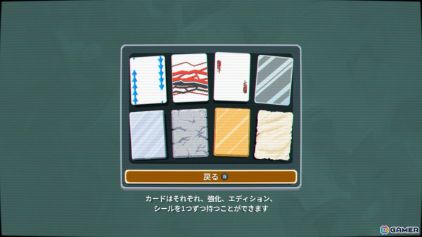 ポーカー風ローグライクカードゲーム「Balatro」基本的なゲームプレイとカードを紹介！の画像9