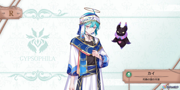 「悪魔王子と操り人形」でガチャ＆イベント「追憶の千夜一夜」が開催！新SSRとして「［エスパダ］灼熱の国の剣士」が登場の画像8