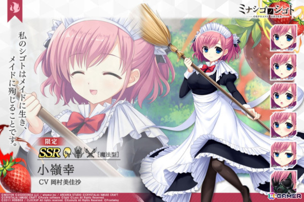 「DeepOne虚無と夢幻のフラグメント」&「ミナシゴノシゴト」で合同イベント「美少女10恋コラボフェス!」後半が開始!の画像6