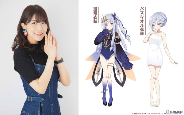 「魔女のふろーらいふ」異世界からやってきた妖精＆闇の精霊の新キャラ「ウニコルネ（CV：大西沙織）」「モナリリ（CV：花守ゆみり）」が発表！の画像3