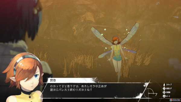 「メタファー：リファンタジオ」プレイレビュー：壮大なストーリーに魅力あふれるキャラ、歯ごたえのある戦闘など、メタメタハマれる要素が満載のファンタジーRPGの画像6