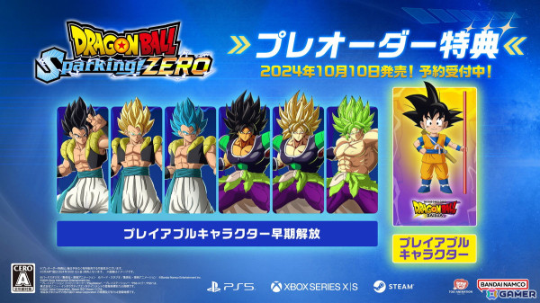 「ドラゴンボール Sparking! ZERO」のアーリーアクセスが開始！オープニングムービーとシステムトレイラーが公開の画像4