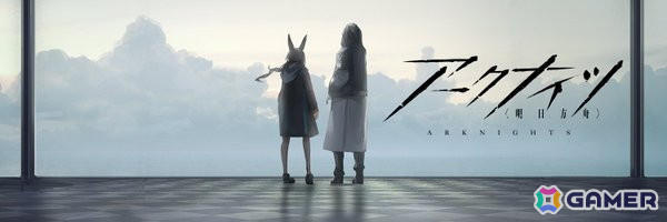 「アークナイツ」日本での累計収益が2024年8月に5億ドルを突破――DL比率は世界で17％も収益シェアは4割弱でトップにの画像1