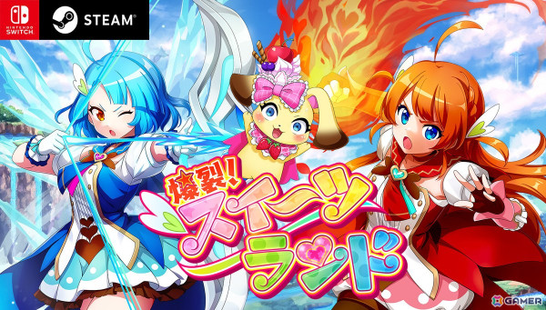 魔法少女が物理で敵を蹴散らすアクションアドベンチャー「爆裂！スイーツランド」のSteam版にて50％OFFセールが実施中！の画像1