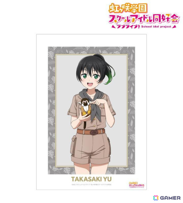 「ラブライブ！虹ヶ咲学園スクールアイドル同好会」と「東武動物公園」のコラボアイテムの受注が「AMNIBUS」にて受付中！の画像14
