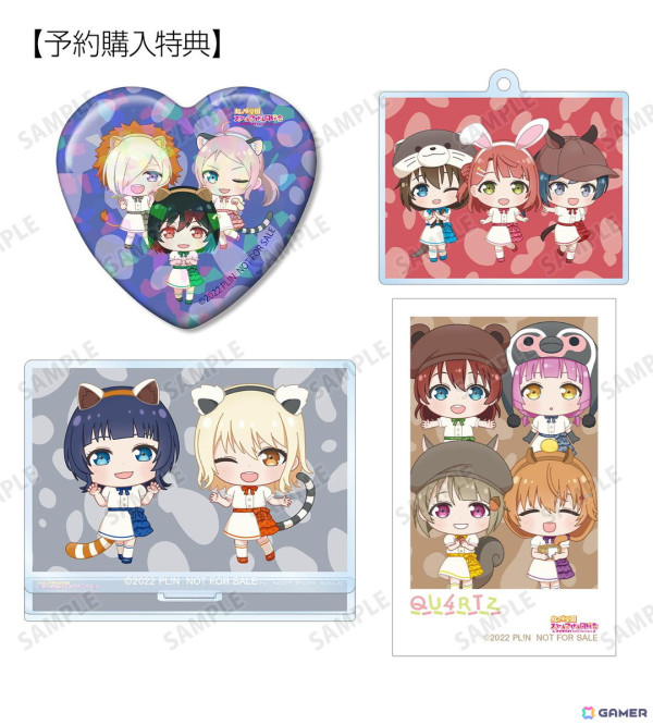 「ラブライブ！虹ヶ咲学園スクールアイドル同好会」と「東武動物公園」のコラボアイテムの受注が「AMNIBUS」にて受付中！の画像20