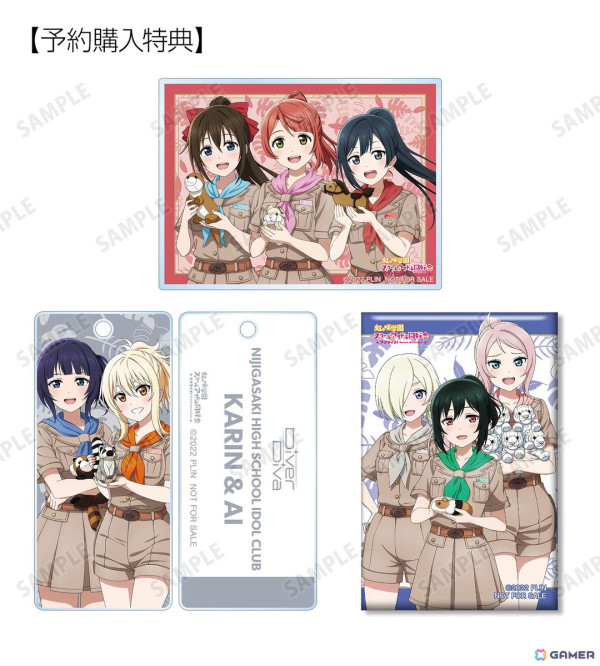 「ラブライブ！虹ヶ咲学園スクールアイドル同好会」と「東武動物公園」のコラボアイテムの受注が「AMNIBUS」にて受付中！の画像8