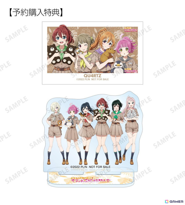 「ラブライブ！虹ヶ咲学園スクールアイドル同好会」と「東武動物公園」のコラボアイテムの受注が「AMNIBUS」にて受付中！の画像9