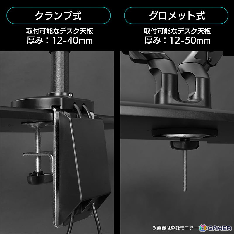 Bauhutteよりロングポール＆高耐荷重の「タフモニターアーム BMA-1TG-BK」が発売！最大49インチ/20kgまでのモニターに対応の画像13