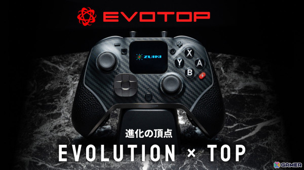 進化の頂点を目指すゲームコントローラー「EVOTOP」タッチパネル小型モニター搭載などの製品特徴が公開！の画像1