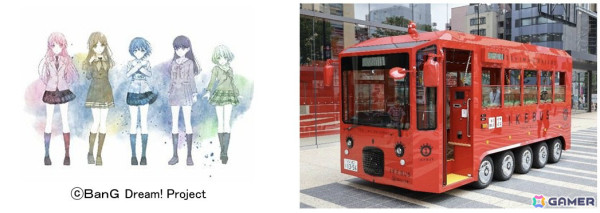アニメ「BanG Dream! It's MyGO!!!!!」IKEBUSとのコラボが10月15日より実施！メンバーによる車内アナウンスに加えオリジナル一日乗車券の販売もの画像3