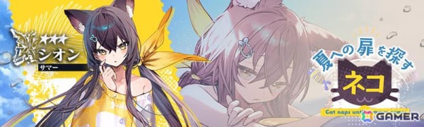 「リバースブルー×リバースエンド」水着姿のシオン（CV：本渡楓）、プロブレム（CV：島袋美由利）が登場！の画像2