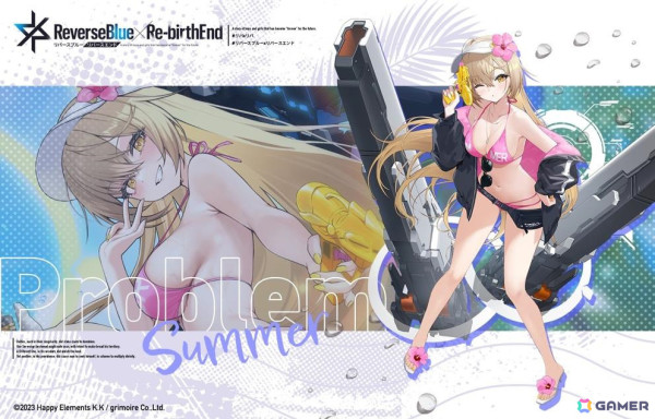 「リバースブルー×リバースエンド」水着姿のシオン（CV：本渡楓）、プロブレム（CV：島袋美由利）が登場！の画像5