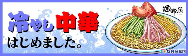 「リバースブルー×リバースエンド」水着姿のシオン（CV：本渡楓）、プロブレム（CV：島袋美由利）が登場！の画像7