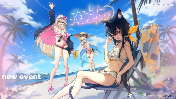 「リバースブルー×リバースエンド」水着姿のシオン（CV：本渡楓）、プロブレム（CV：島袋美由利）が登場！の画像8