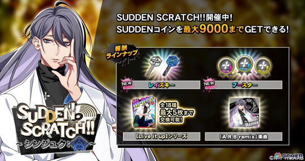 「ヒプマイARB」ハロウィン中のシブヤを舞台に一郎、幻太郎、帝統が登場！イベント「スクランブルリサイタル～シブヤ・ハロウィン・ナイト～」が開催の画像10