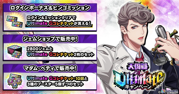 「ヒプマイARB」ハロウィン中のシブヤを舞台に一郎、幻太郎、帝統が登場！イベント「スクランブルリサイタル～シブヤ・ハロウィン・ナイト～」が開催の画像9