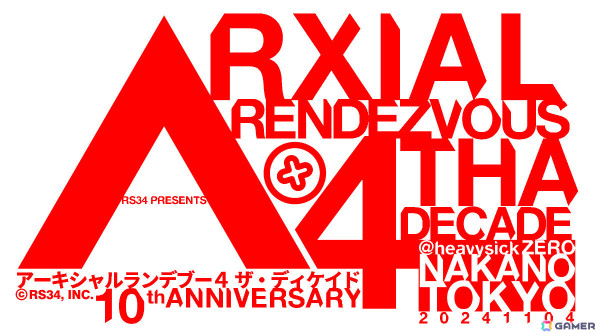 RS34の10周年記念イベント「ARXIAL RENDEZVOUS4 THA DECADE」が11月4日にheavysick ZEROで開催！の画像1