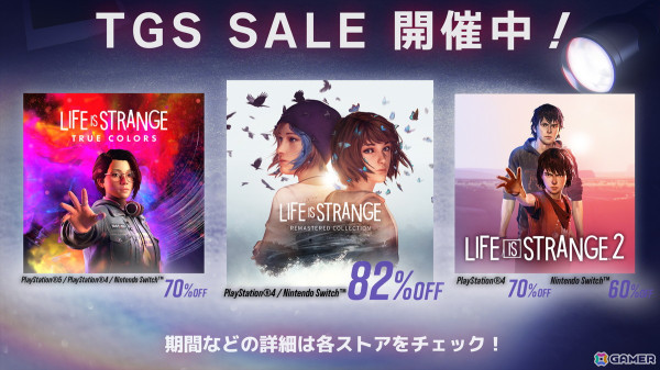 「ライフ イズ ストレンジ ダブルエクスポージャー」の日本語吹き替え版ゲームプレイ動画が公開！の画像3