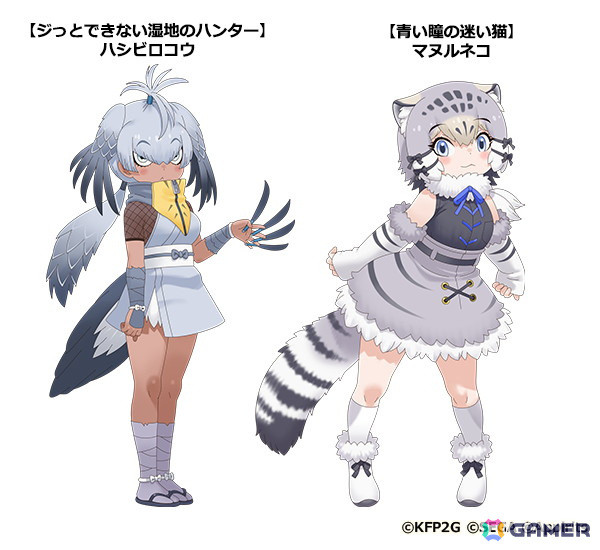 「けものフレンズ3」で「神戸どうぶつ王国」とのコラボイベントが10月18日より実施！【ジっとできない湿地のハンター】ハシビロコウたちが登場の画像1