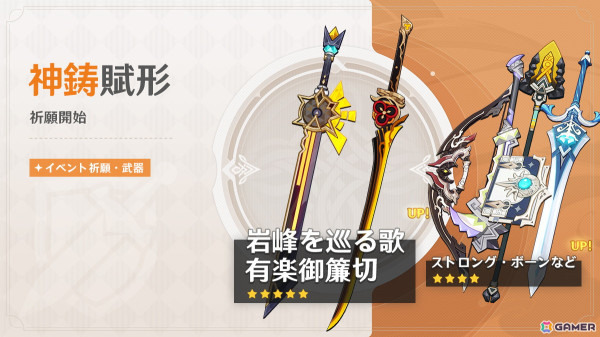 「原神」Ver.5.1アップデートで新★5「シロネン」（CV:ファイルーズあい）が登場！ナタの魔神任務第三幕、第四幕も開放の画像8