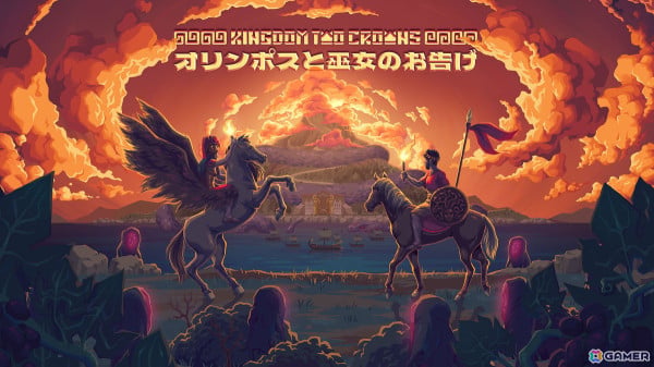 「Kingdom Two Crowns」古代ギリシャが舞台の拡張コンテンツ「オリンポスの巫女のお告げ」が配信！伝説と神話の世界で王国を築こうの画像1