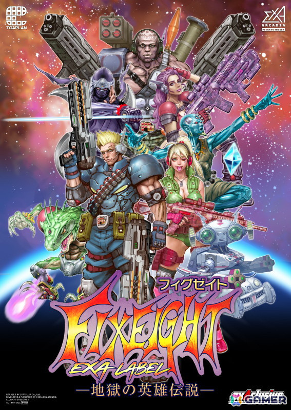 「FIXEIGHT -地獄の英雄伝説- EXA LABEL」のロケーションテストが10月10日より開催！金子ナンペイ氏による描きおろしキービジュアルも公開の画像1