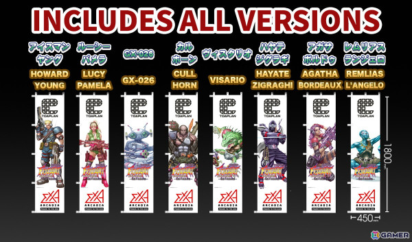 「FIXEIGHT -地獄の英雄伝説- EXA LABEL」のロケーションテストが10月10日より開催！金子ナンペイ氏による描きおろしキービジュアルも公開の画像12