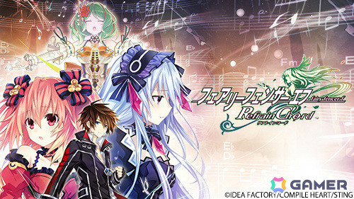 コンパイルハートのオータムセールが実施！「Death end re;Quest」「神獄塔 メアリスケルター2」「勇者ネプテューヌ」などが最大76％オフにの画像7