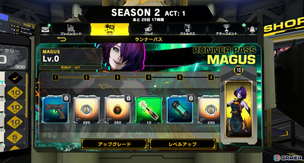 「ブレイゼンブレイズ」シーズン2 ACT:1が開始！ブーメラン使いの新ランナー「メイガス（CV：門脇舞以）」や新ステージ「六星城」などが登場の画像3