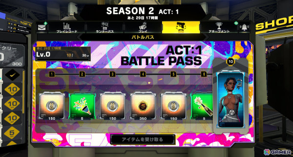 「ブレイゼンブレイズ」シーズン2 ACT:1が開始！ブーメラン使いの新ランナー「メイガス（CV：門脇舞以）」や新ステージ「六星城」などが登場の画像4