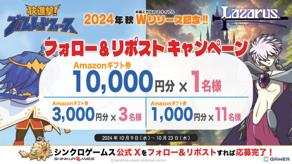 タップでも放置でも気軽に遊べるクリッカーコレクションRPG「快進撃！カムレッドフォース」の事前登録受付が開始！の画像2