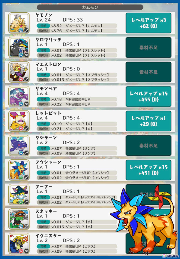 タップでも放置でも気軽に遊べるクリッカーコレクションRPG「快進撃！カムレッドフォース」の事前登録受付が開始！の画像5