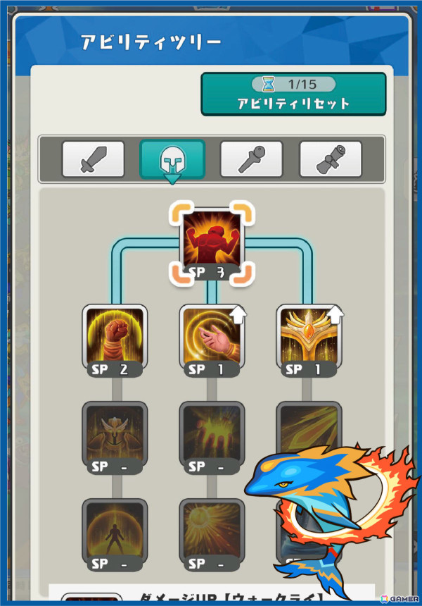 タップでも放置でも気軽に遊べるクリッカーコレクションRPG「快進撃！カムレッドフォース」の事前登録受付が開始！の画像6