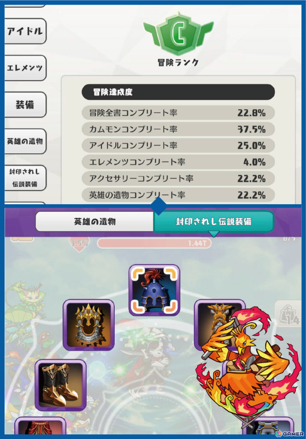 タップでも放置でも気軽に遊べるクリッカーコレクションRPG「快進撃！カムレッドフォース」の事前登録受付が開始！の画像8