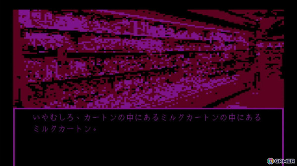 ホラーゲームのマーケットイベント「ARCADE」が10月18日より池袋パルコで開催！「野狗子: Slitterhead」「ゆめにっき」など6作品のアパレルなどを販売の画像48