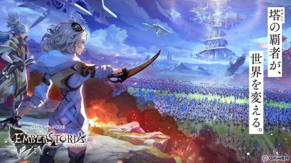 スクウェア・エニックスがiOS/Android/PC向けの新作ストラテジックRPG「エンバーストーリア」を発表！大規模な集団戦闘が体感できるファーストトレーラーも公開の画像1