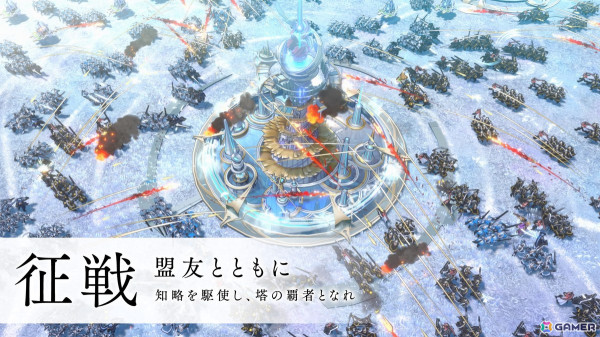 スクウェア・エニックスがiOS/Android/PC向けの新作ストラテジックRPG「エンバーストーリア」を発表!大規模な集団戦闘が体感できるファーストトレーラーも公開の画像