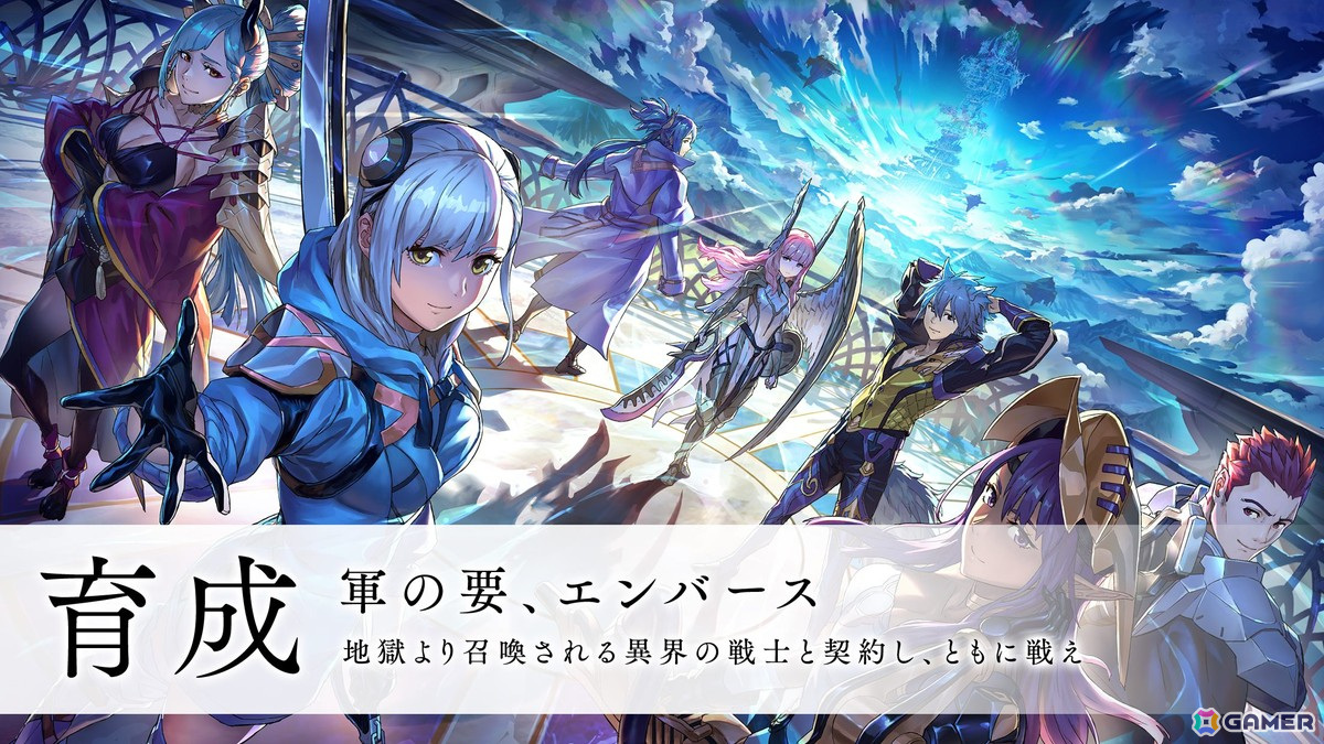 スクウェア・エニックスがiOS/Android/PC向けの新作ストラテジックRPG「エンバーストーリア」を発表！大規模な集団戦闘が体感できるファーストトレーラーも公開の画像10