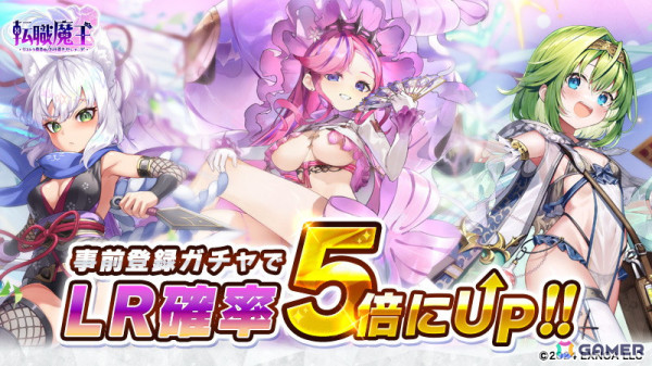可憐な魔族と冒険するお手軽ローグライクアクション「転職魔王～リストラ勇者のお仕置きセレナーデ～」の配信日が10月17日に決定！の画像4
