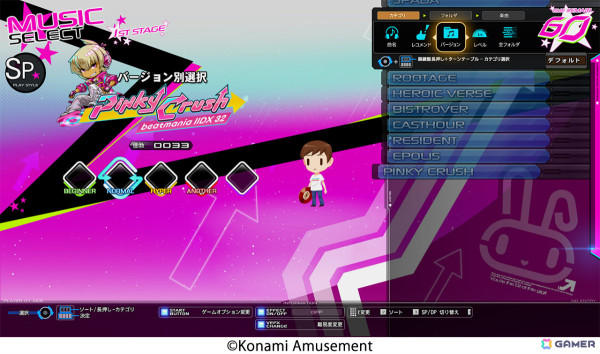 「beatmania IIDX 32 Pinky Crush」が稼働開始！目的の楽曲にアクセスしやすいカテゴリ機能やプレイを振り返れるマイアクティビティ機能などを搭載の画像10