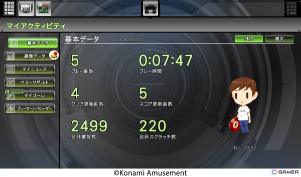 「beatmania IIDX 32 Pinky Crush」が稼働開始！目的の楽曲にアクセスしやすいカテゴリ機能やプレイを振り返れるマイアクティビティ機能などを搭載の画像13