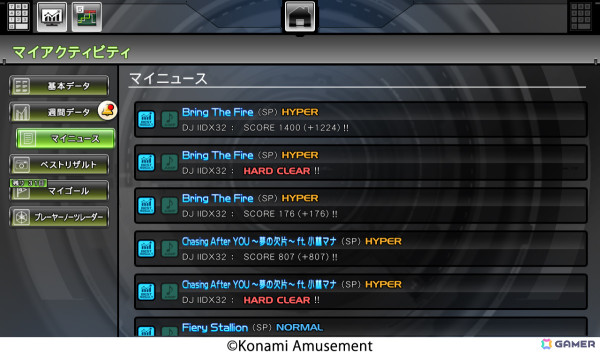 「beatmania IIDX 32 Pinky Crush」が稼働開始！目的の楽曲にアクセスしやすいカテゴリ機能やプレイを振り返れるマイアクティビティ機能などを搭載の画像14
