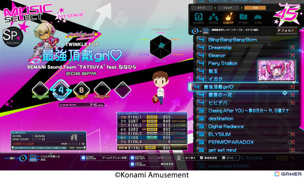 「beatmania IIDX 32 Pinky Crush」が稼働開始！目的の楽曲にアクセスしやすいカテゴリ機能やプレイを振り返れるマイアクティビティ機能などを搭載の画像17