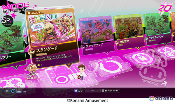 「beatmania IIDX 32 Pinky Crush」が稼働開始！目的の楽曲にアクセスしやすいカテゴリ機能やプレイを振り返れるマイアクティビティ機能などを搭載の画像2