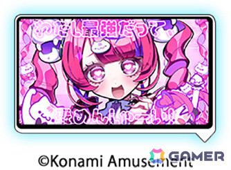 「beatmania IIDX 32 Pinky Crush」が稼働開始！目的の楽曲にアクセスしやすいカテゴリ機能やプレイを振り返れるマイアクティビティ機能などを搭載の画像7