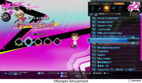 「beatmania IIDX 32 Pinky Crush」が稼働開始！目的の楽曲にアクセスしやすいカテゴリ機能やプレイを振り返れるマイアクティビティ機能などを搭載の画像9