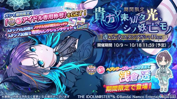 【匿名配送】一番くじ シャニマス フルコンプ ラスト 冬優子 浅倉 樋口 ルカ 一番くじ アイドルマスター シャイニーカラーズ Lolita Fashion