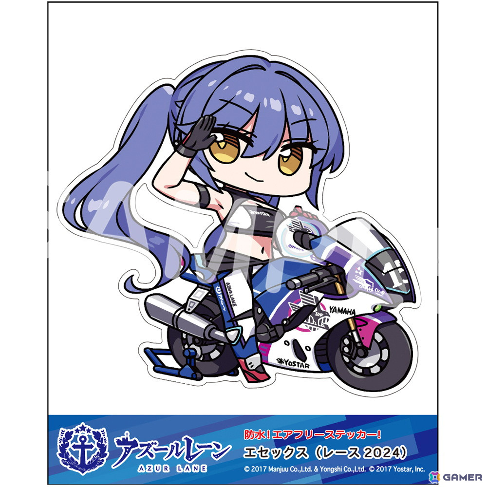 「アズレン」コラボ日本酒「純米大吟醸 白龍」7周年記念限定パッケージなど各種コラボグッズが「Yostar OFFICIAL SHOP」にて販売！の画像14