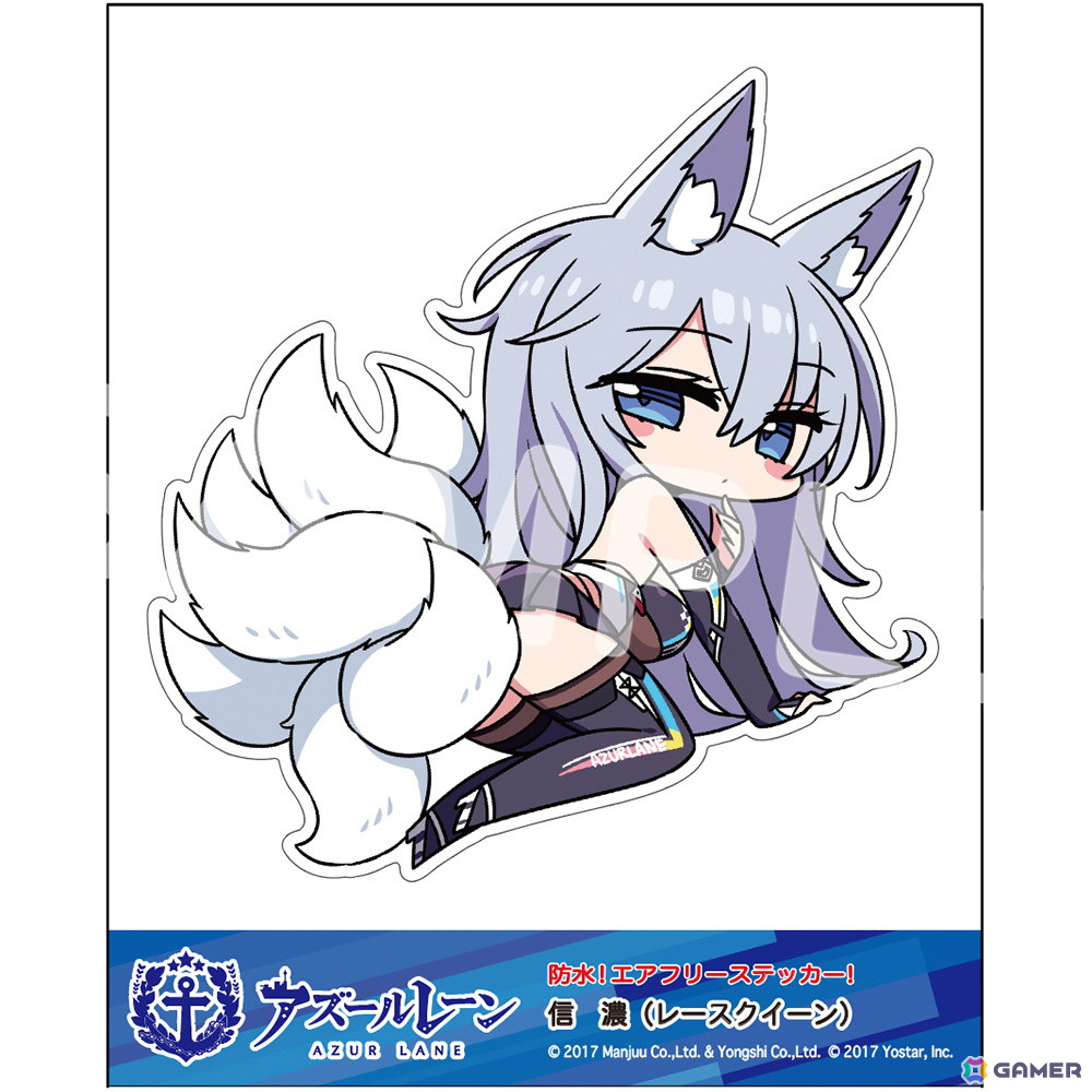 「アズレン」コラボ日本酒「純米大吟醸 白龍」7周年記念限定パッケージなど各種コラボグッズが「Yostar OFFICIAL SHOP」にて販売！の画像21